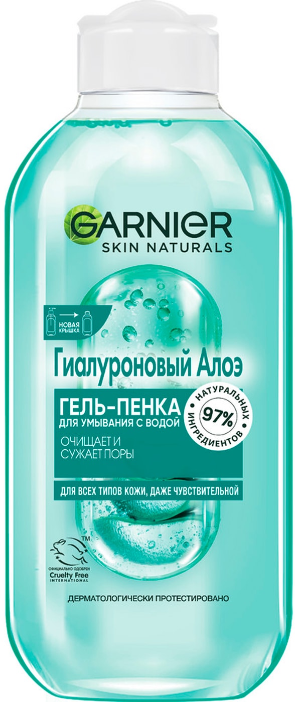 Изображение товара Гель-пенка для умывания Garnier с водой Гиалуроновый алоэ 200 мл