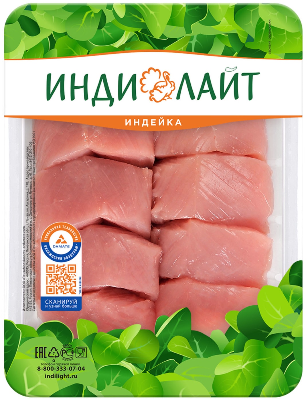 Изображение товара Медальон из индейки Индилайт 500г