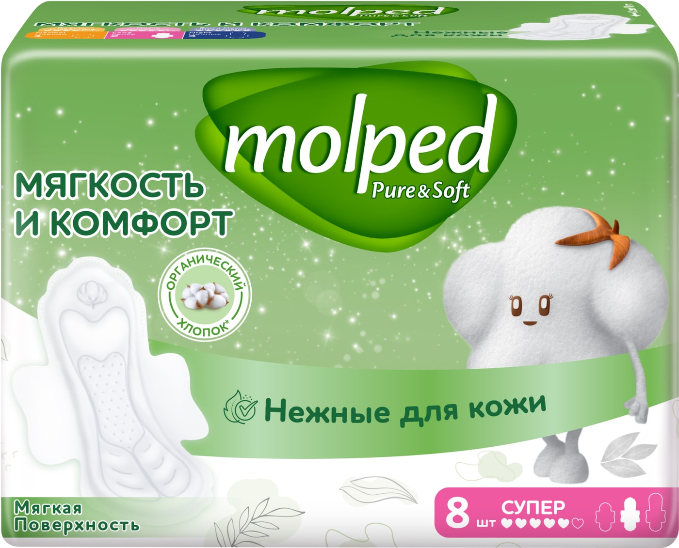 Изображение товара Прокладки Molped Pure&Soft Long 8 шт для комфортной защиты и уверенности