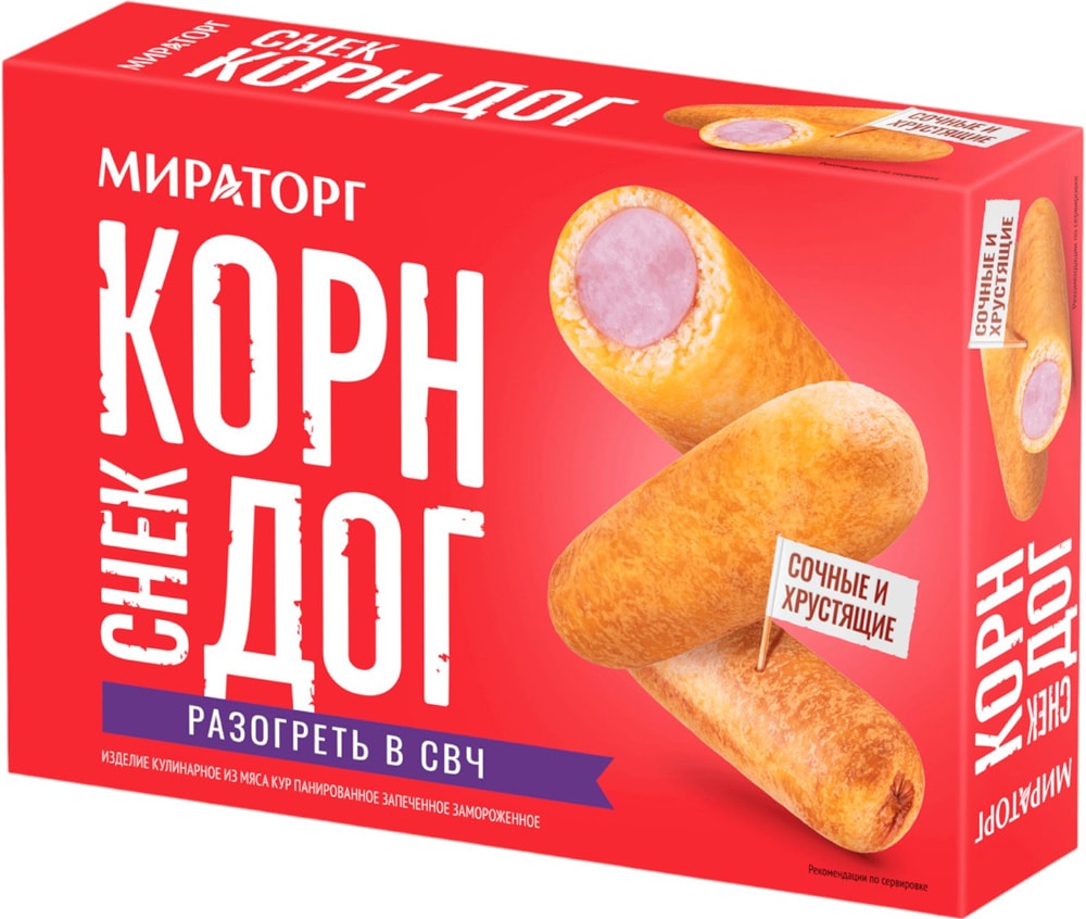 Изображение товара Снек Мираторг Корн Дог из мяса кур замороженный 250г