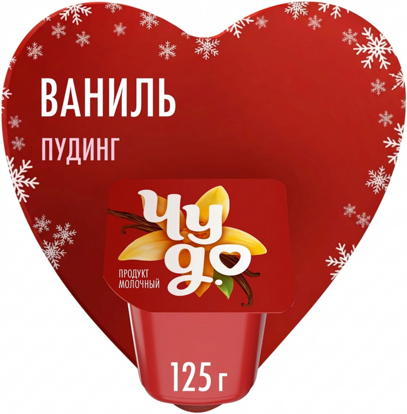 Изображение товара Пудинг Чудо Ванильный 3% 4шт*125г натуральный десерт