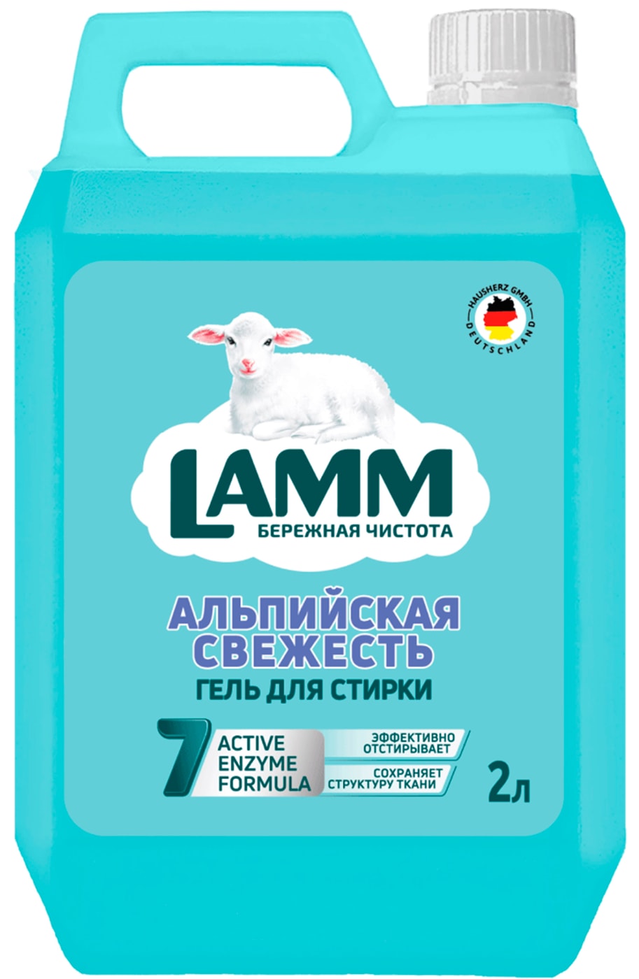 Изображение товара Гель для стирки Lamm Альпийская свежесть 2 литра для белых и светлых тканей