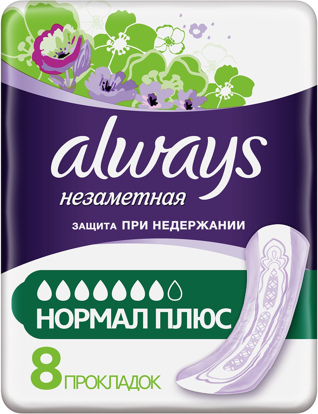 Изображение товара Прокладки Always Защита при недержании Нормал плюс незаметная защита 8шт