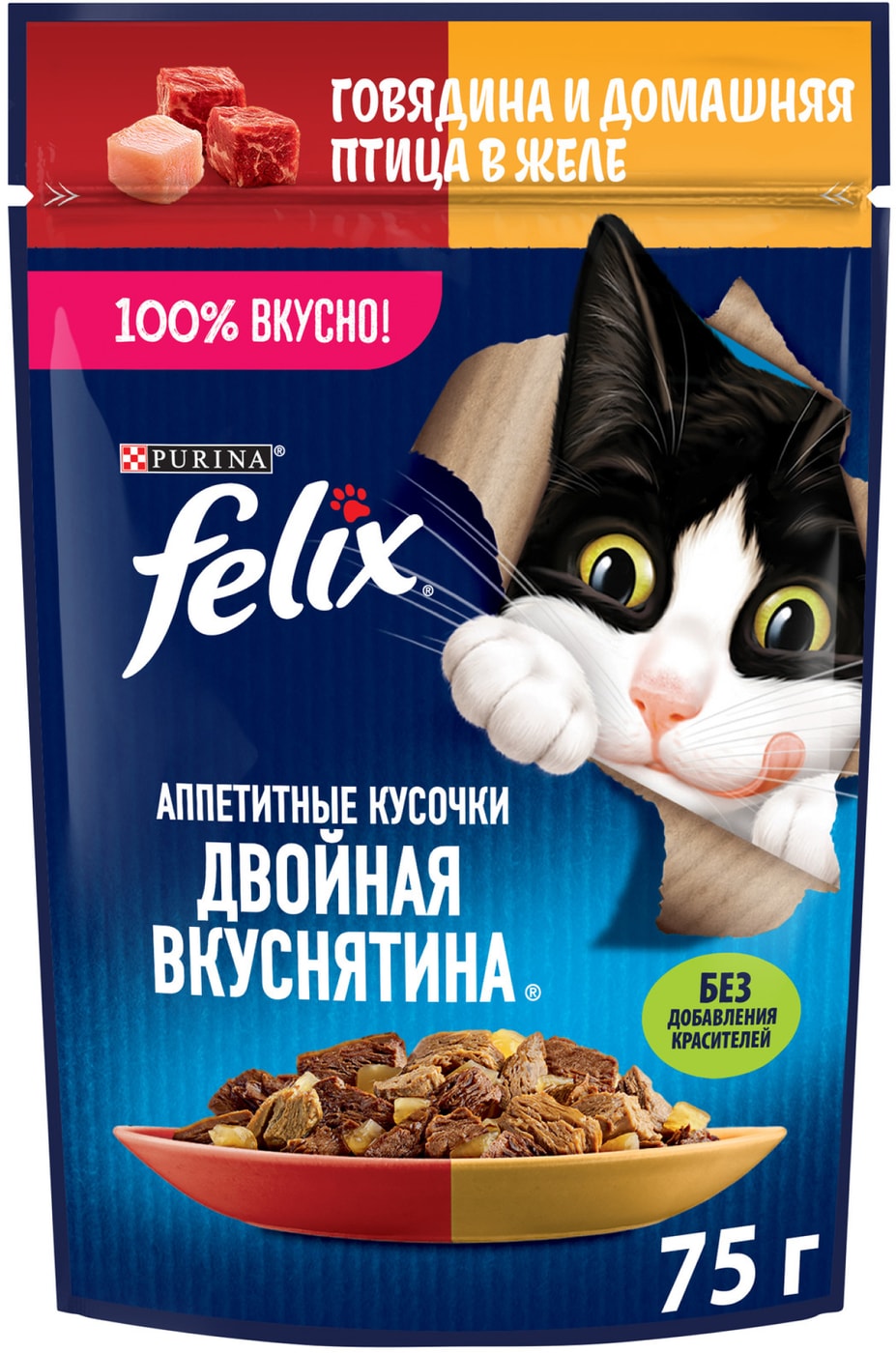 Изображение товара Влажный корм для кошек Felix Аппетитные кусочки Двойная Вкуснятина сговядиной и домашняя птица в желе 75г