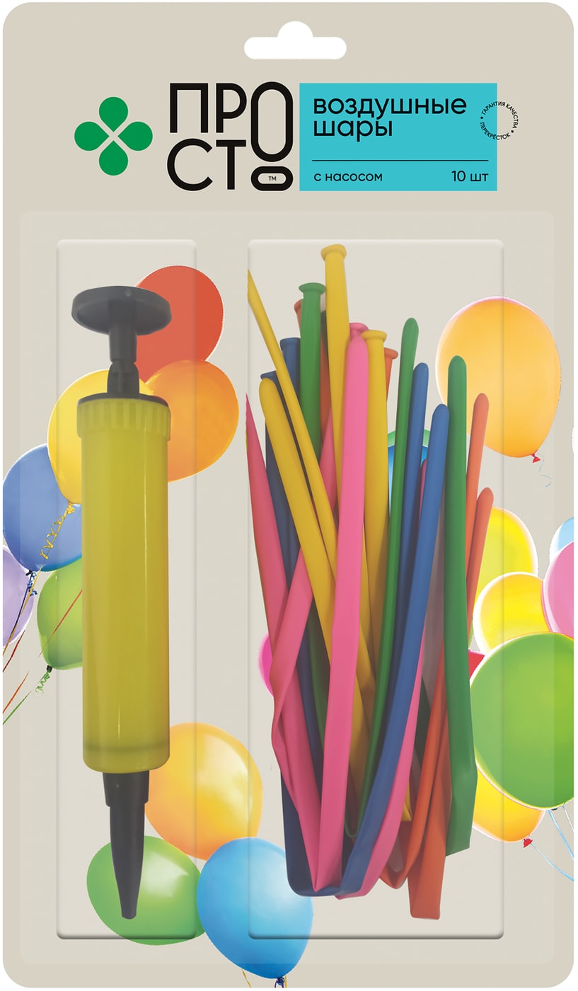 Изображение товара Набор шариков ПРОСТО с механическим насосом 10шт