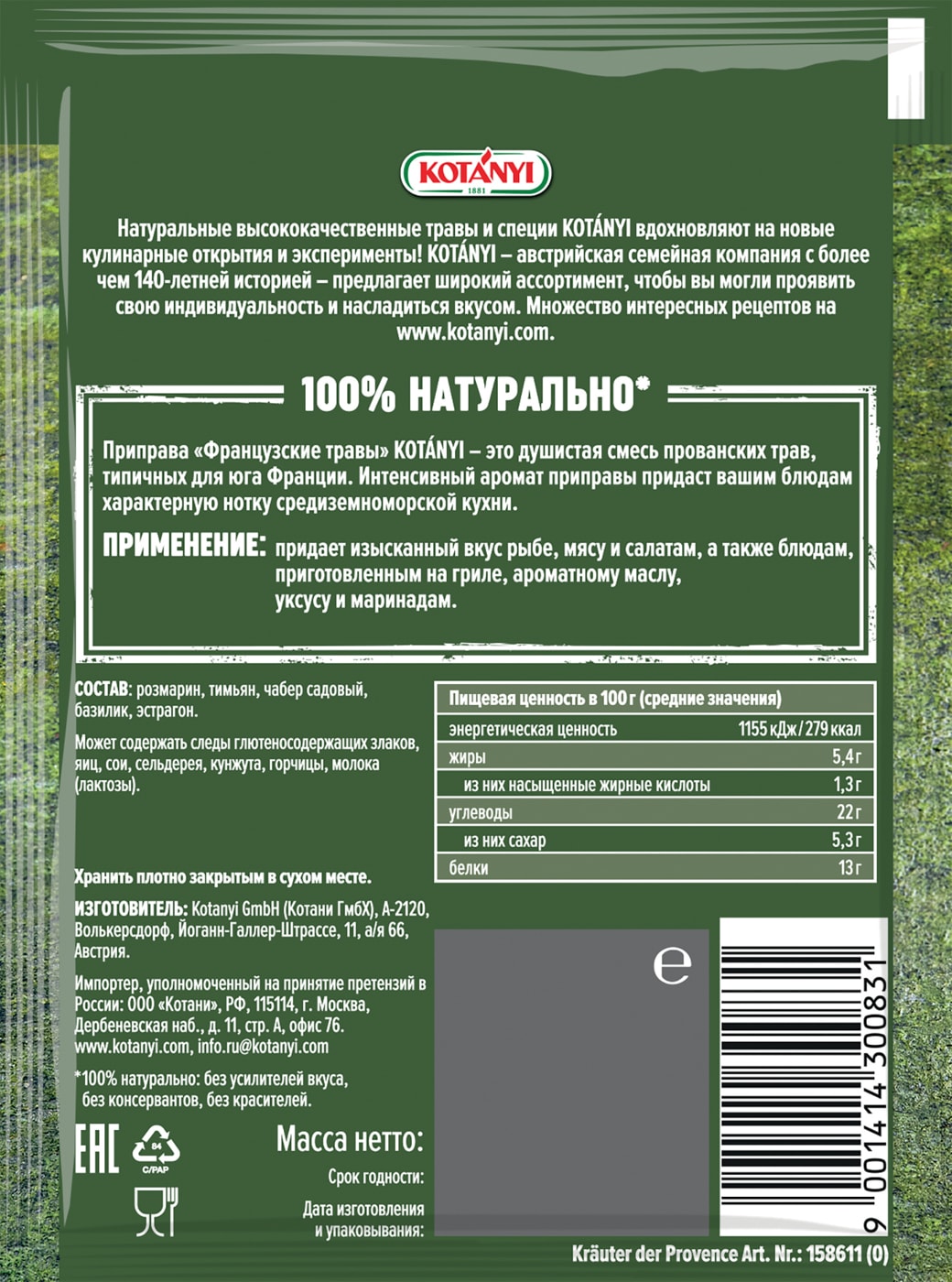 Превью изображения товара