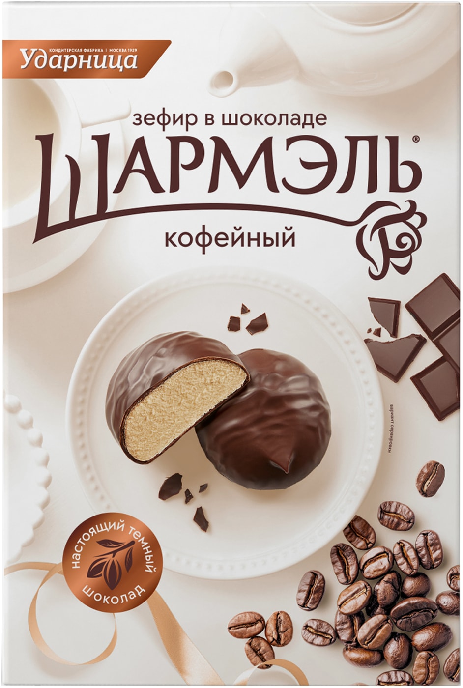 Изображение товара Зефир Шармэль Кофейный в шоколаде 250г - Ударница