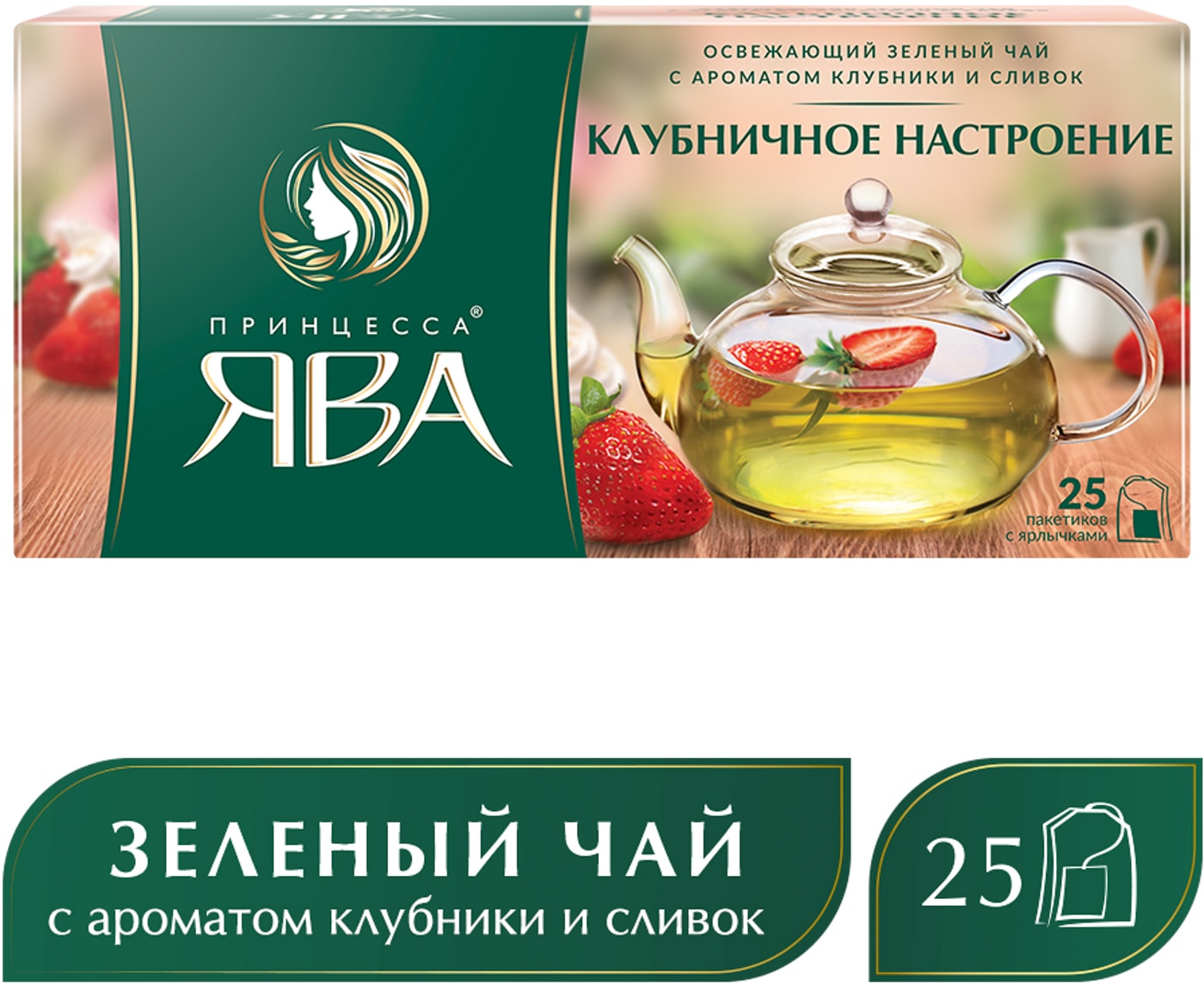 Изображение товара Чай зеленый Принцесса Ява Клубничное настроение 25*1.5г