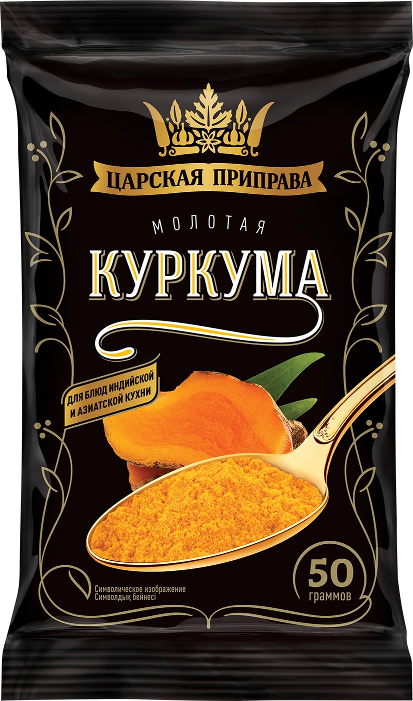 Изображение товара Куркума Царская приправа 50г натуральная специя для блюд и красителя