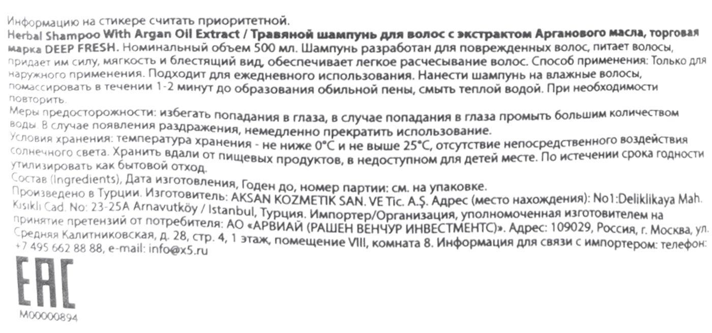 Превью изображения товара