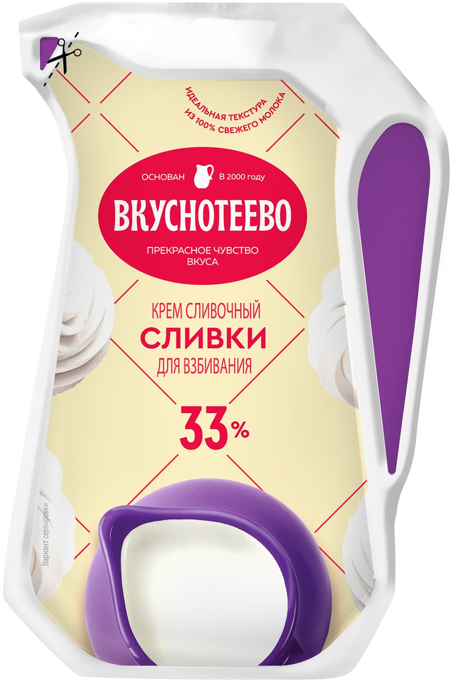 Изображение товара Сливки Вкуснотеево для взбивания 33% 250г