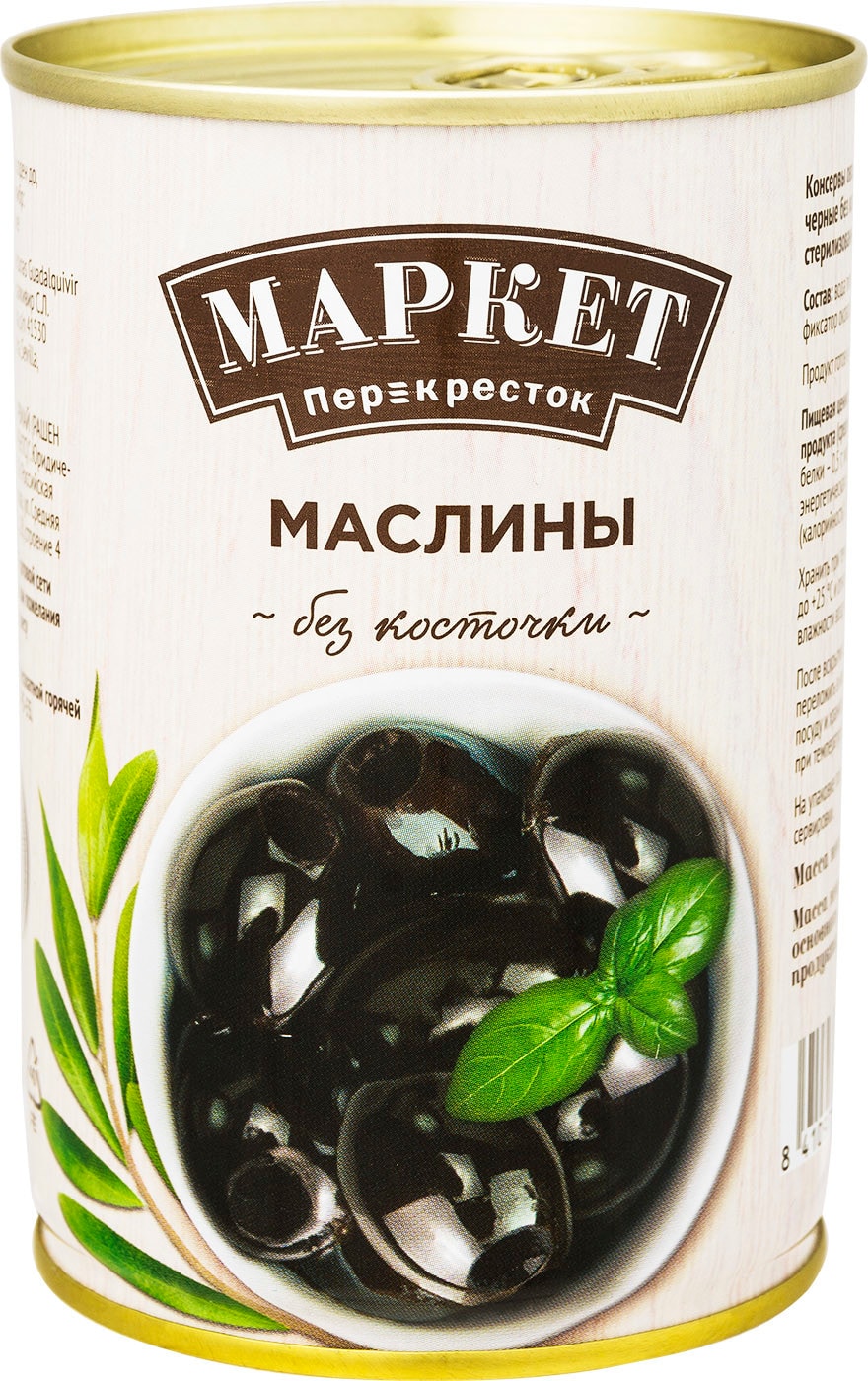 Изображение товара Маслины Маркет Перекресток без косточки 400г