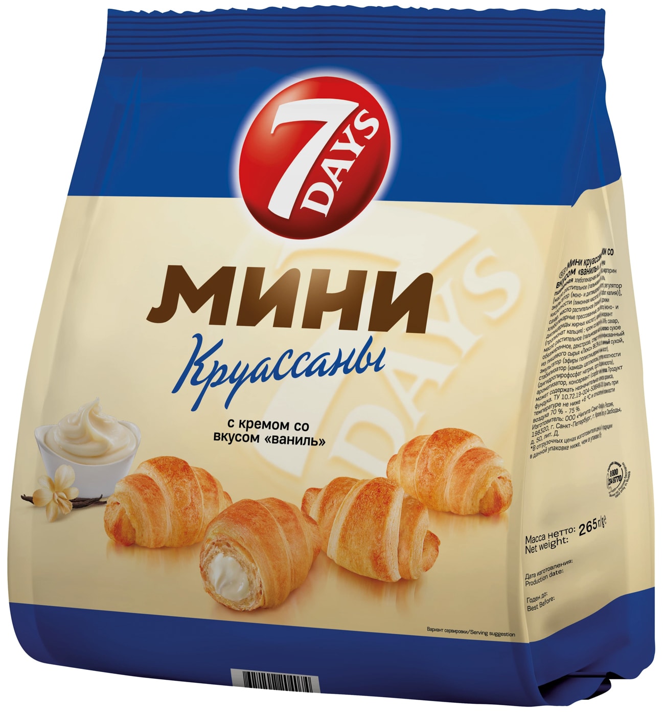 Изображение товара Мини-круассаны 7 Days с кремом Ваниль 265г
