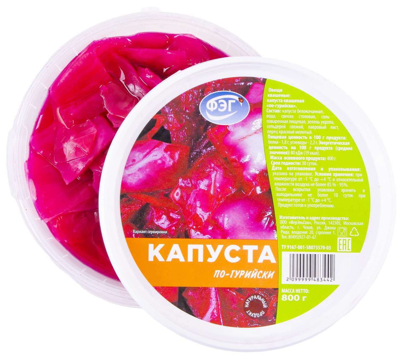 Изображение товара Капуста ФЭГ по-Гурийски 800г