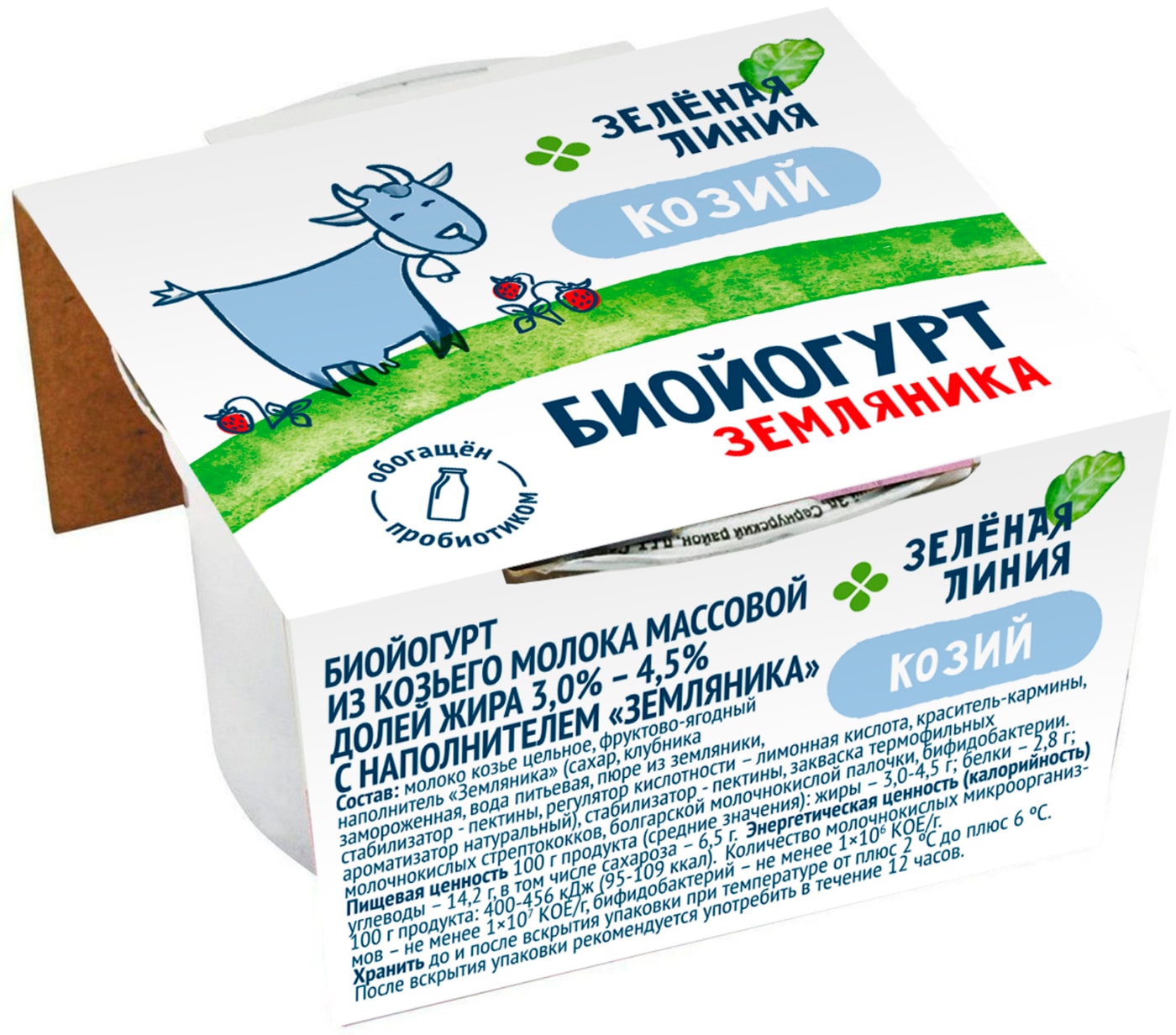 Изображение товара Биойогурт Зеленая линия из козьего молока земляника 3.0-4.5% 100г