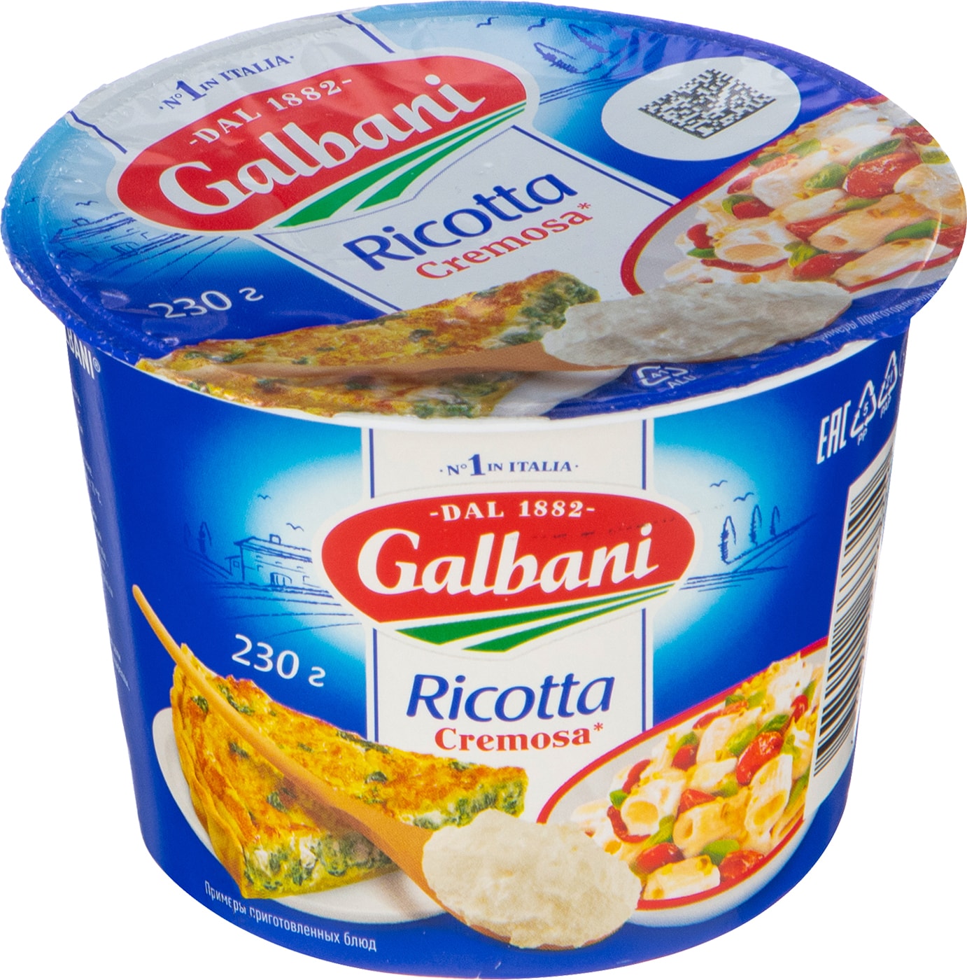 Изображение товара Сыр мягкий Galbani Рикотта 34% 230г