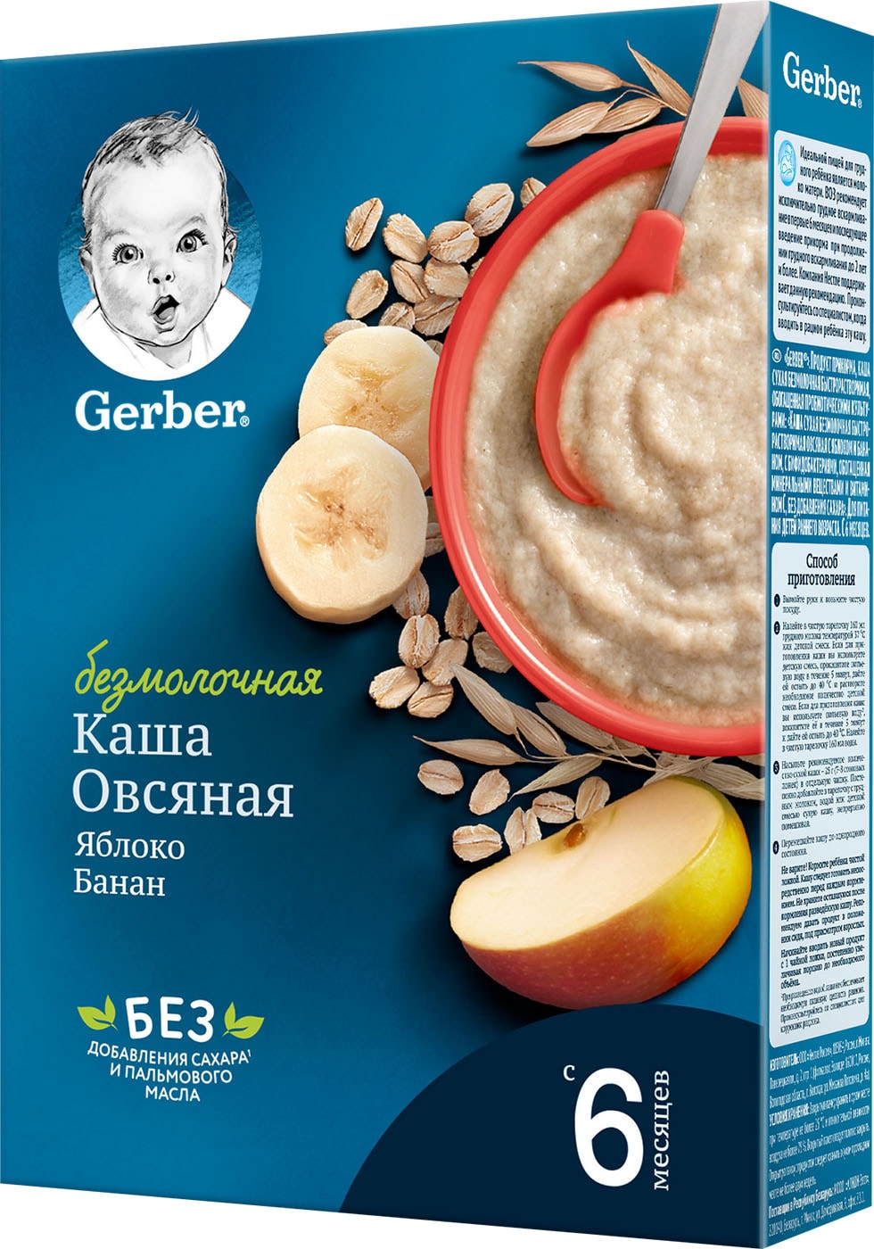 Изображение товара Каша Gerber Безмолочная овсяная с Яблоком и Бананом 180г