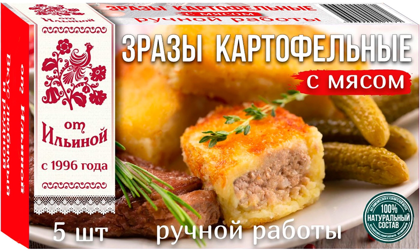 Изображение товара Зразы от Ильиной картофельные с мясом 500г