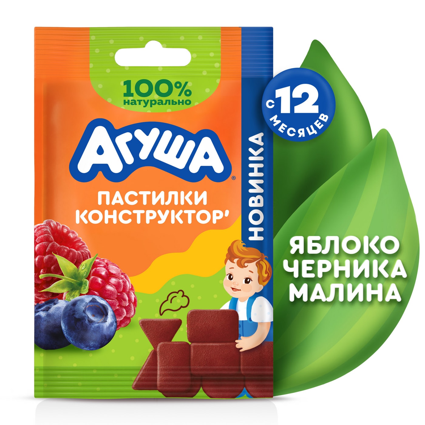 Изображение товара Пастилки Агуша фруктовые Конструктор Яблоко-Черника-Малина с 12 месяцев 12г