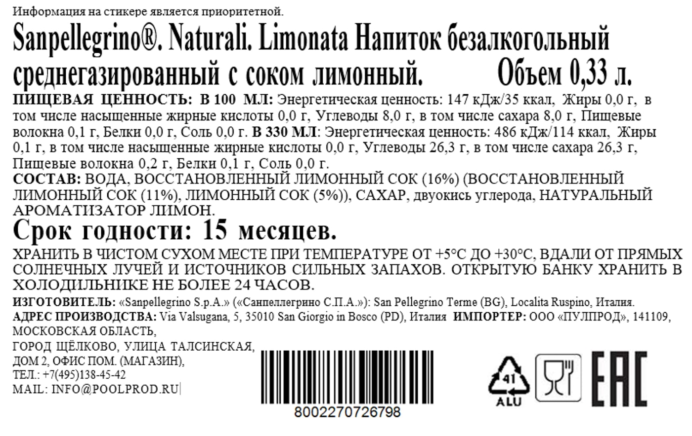 Превью изображения товара