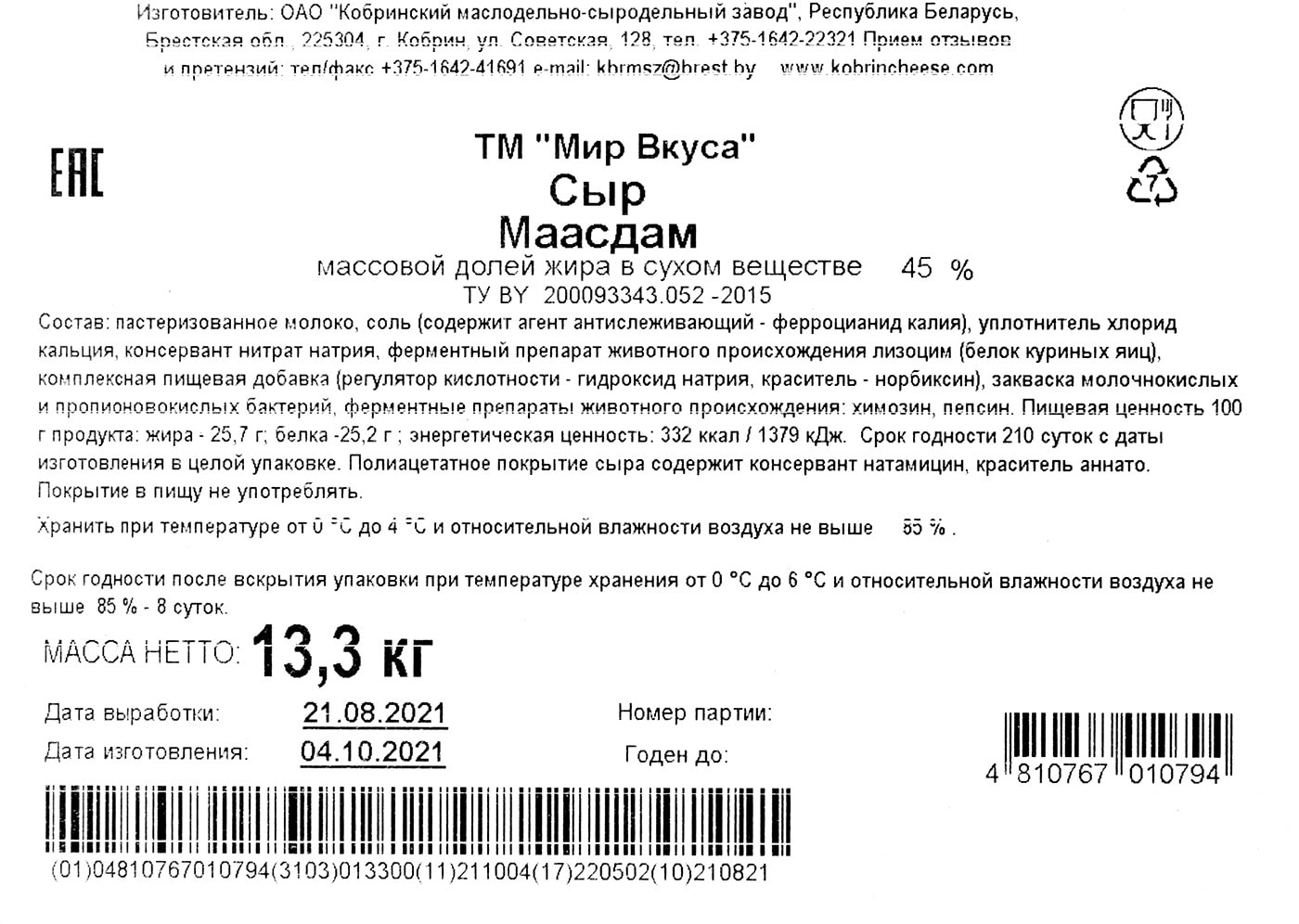 Превью изображения товара
