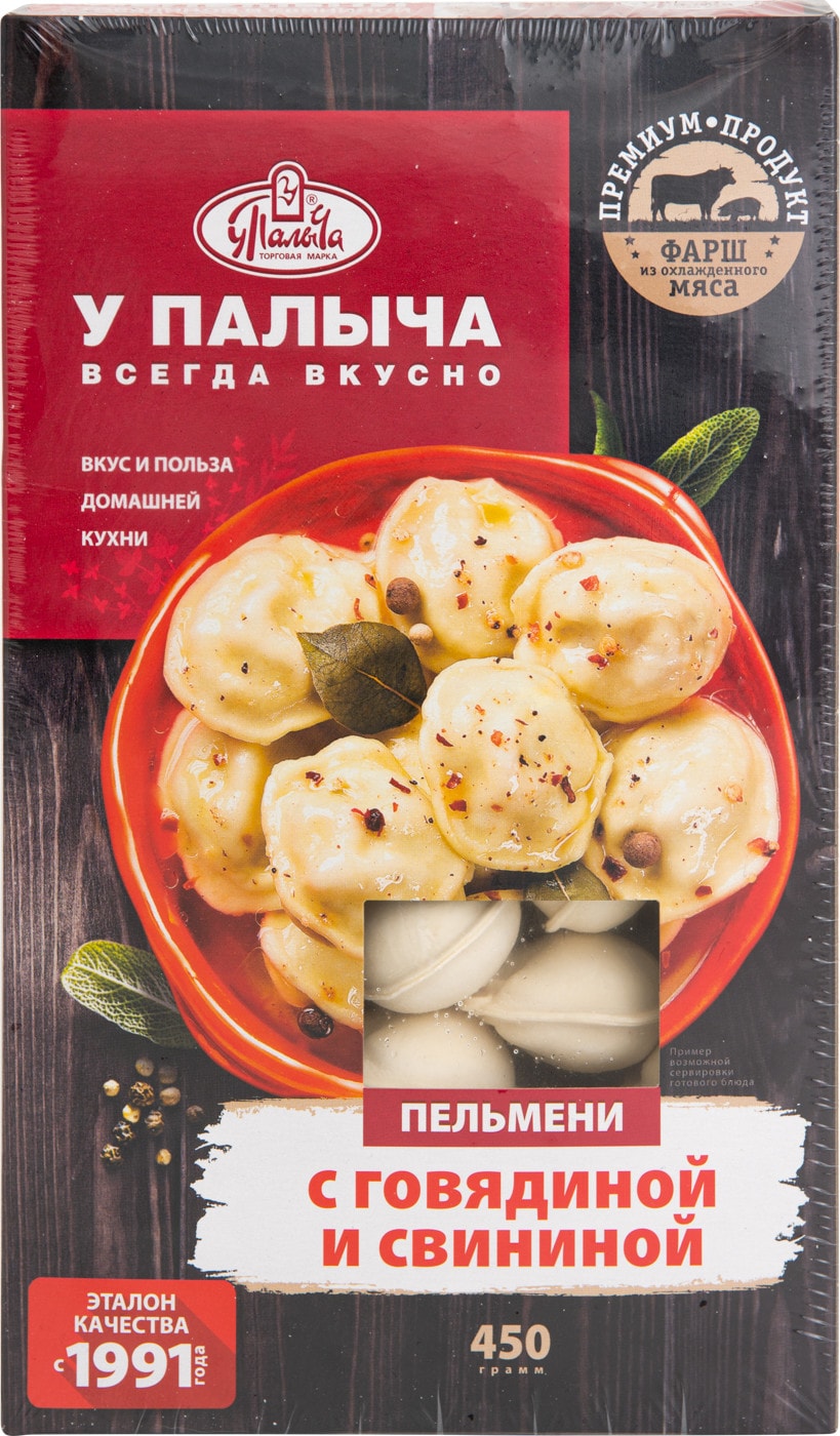Изображение товара Пельмени У Палыча с говядиной и свининой 450г