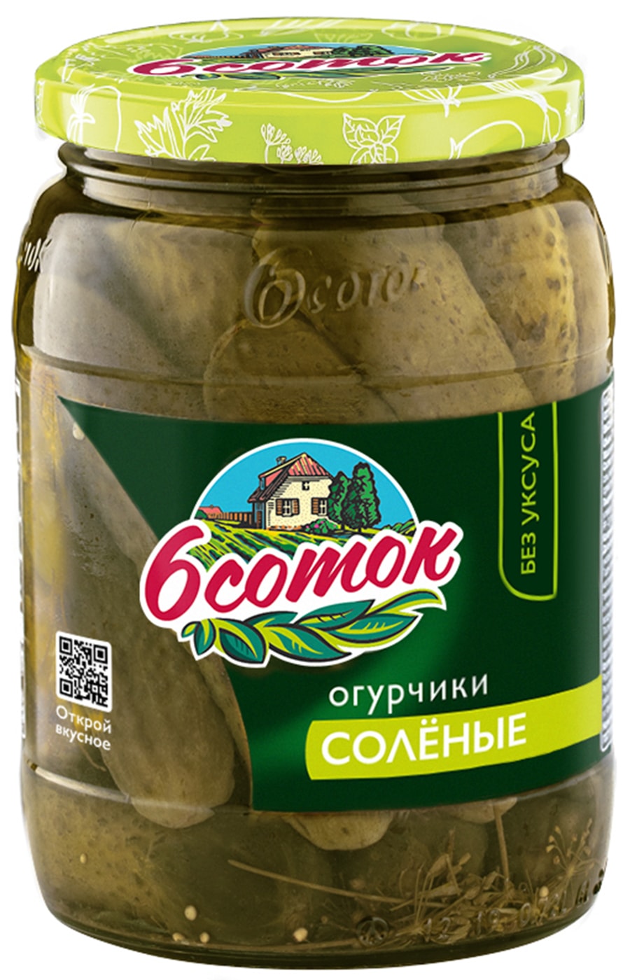 Изображение товара Огурцы 6 Соток соленые 720мл