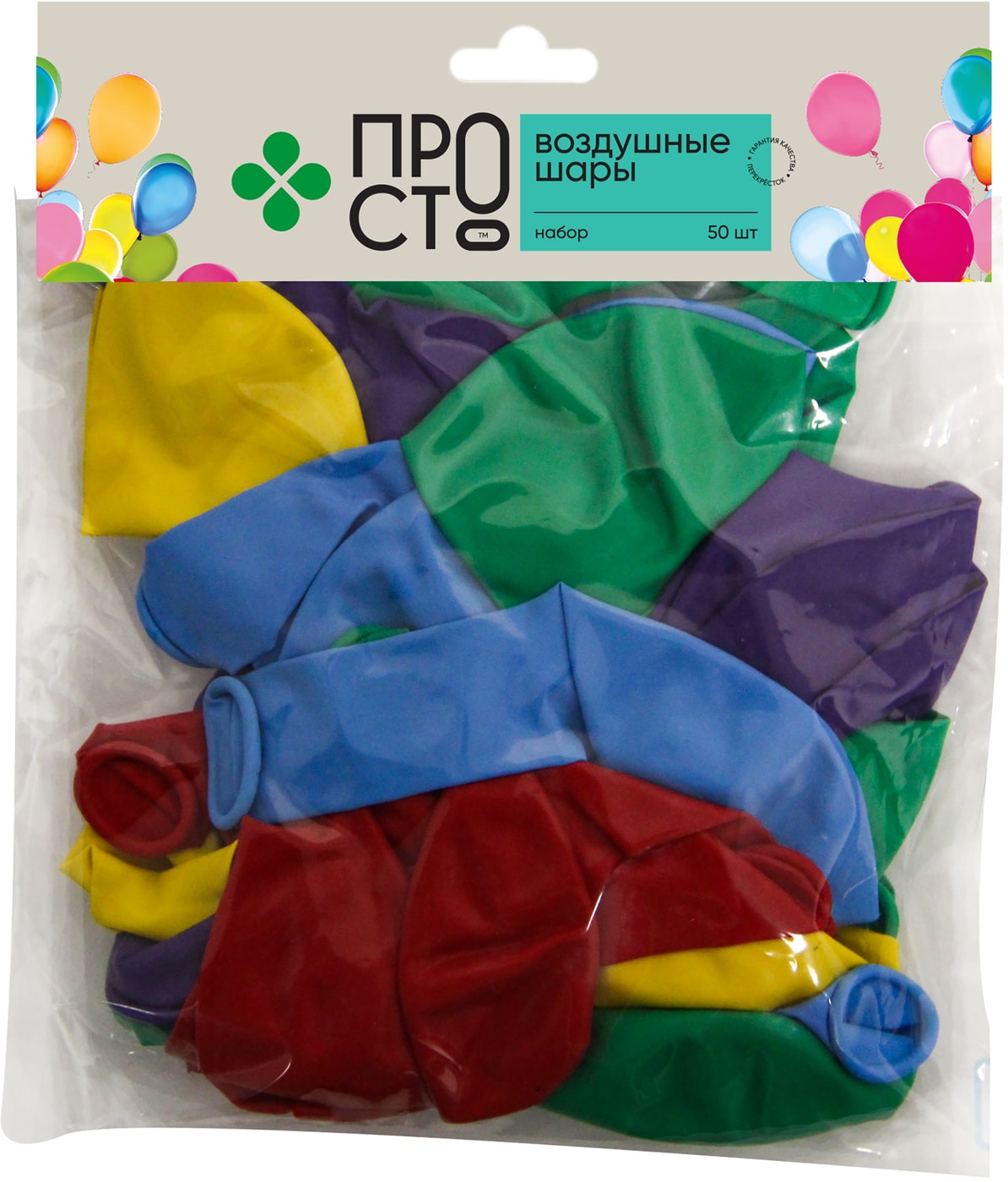 Изображение товара Набор шариков ПРОСТО 50шт
