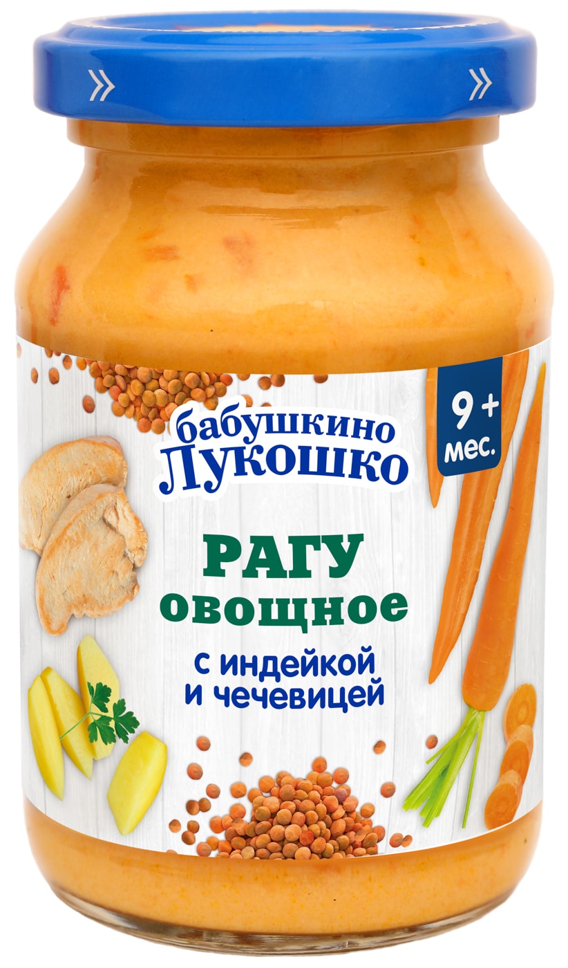 Изображение товара Рагу Бабушкино Лукошко овощное с индейкой и чечевицей с 9 месяцев 190г