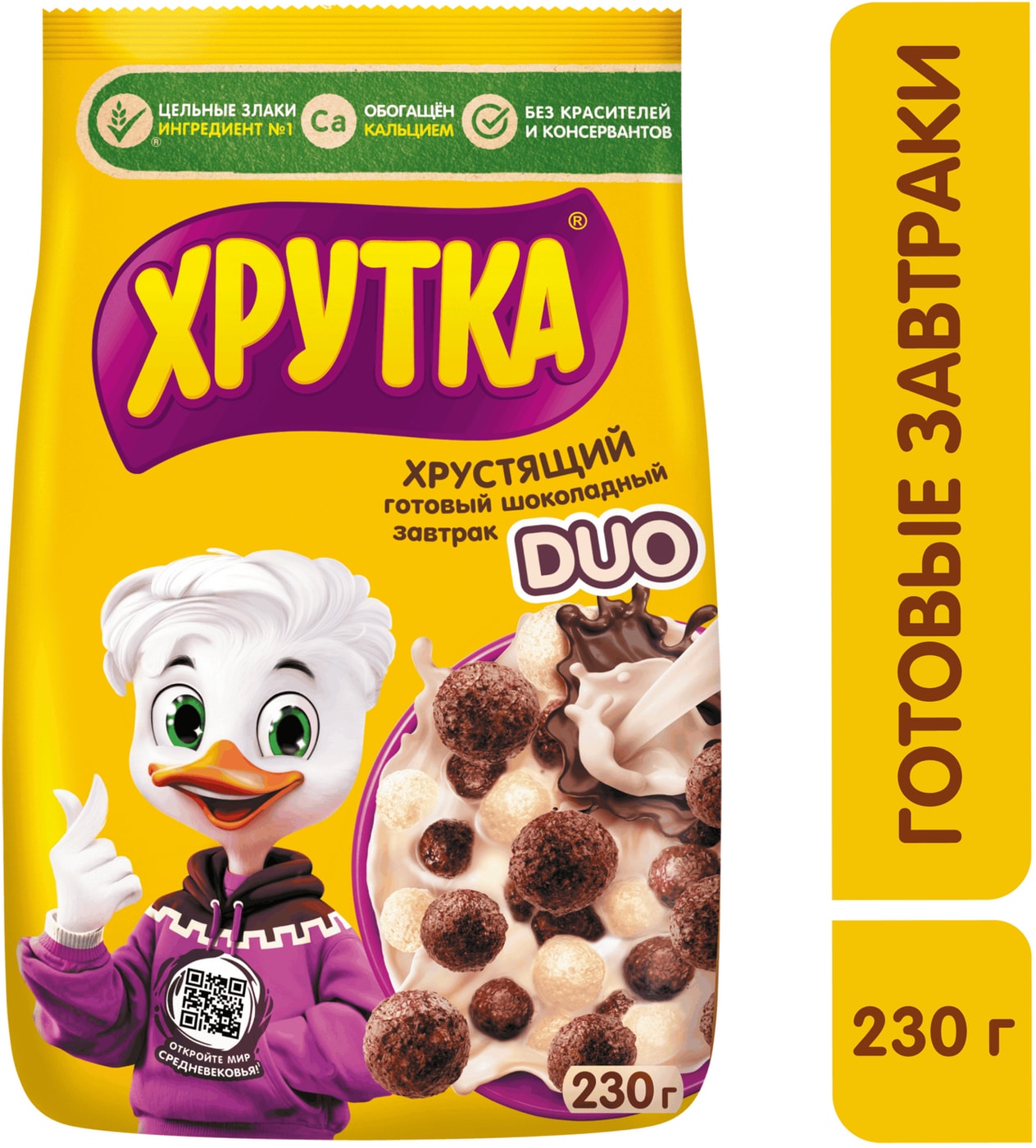 Изображение товара Готовый завтрак Хрутка Duo Шоколадный обогащенный кальцием 230г