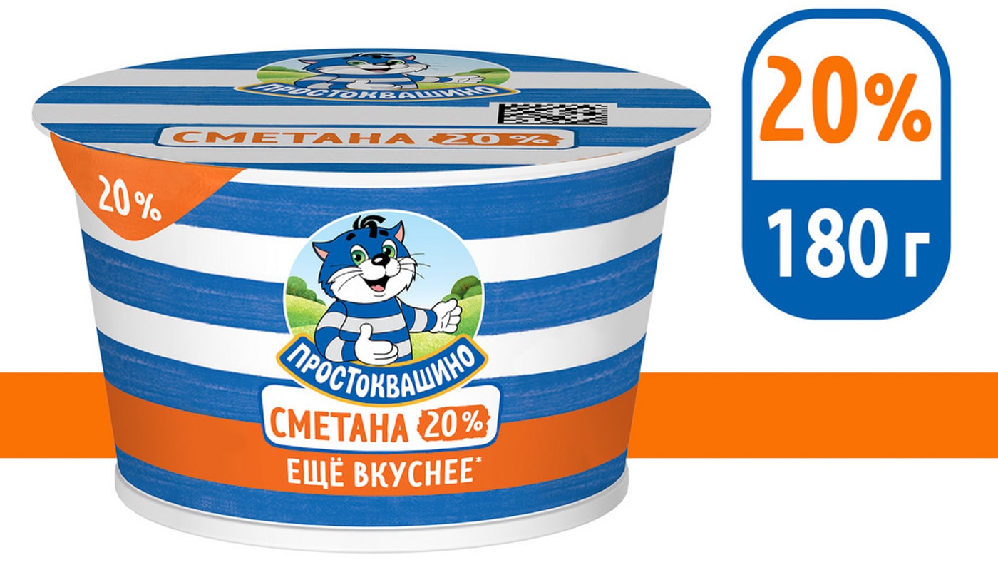 Изображение товара Сметана Простоквашино 20% 180г