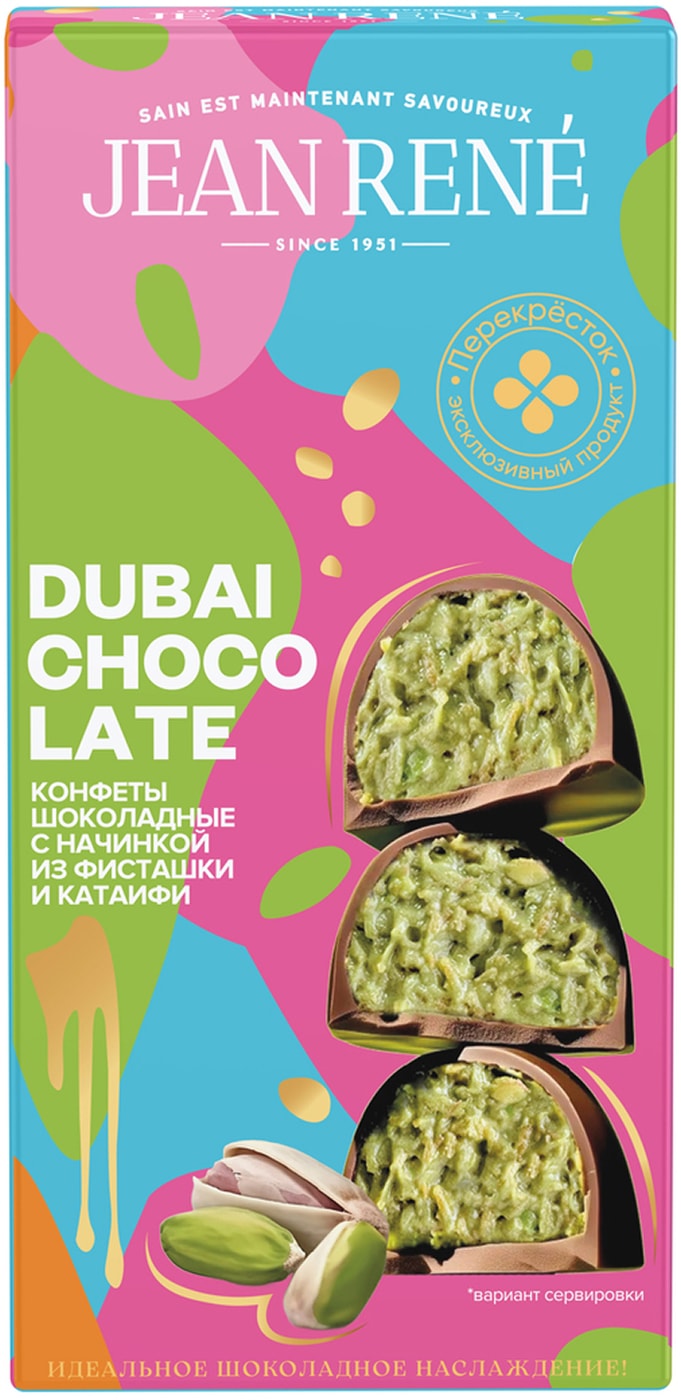 Изображение товара Конфеты Jean Rene Dubai Chocolate шоколадные с начинкой из фисташки и катаифи 76г