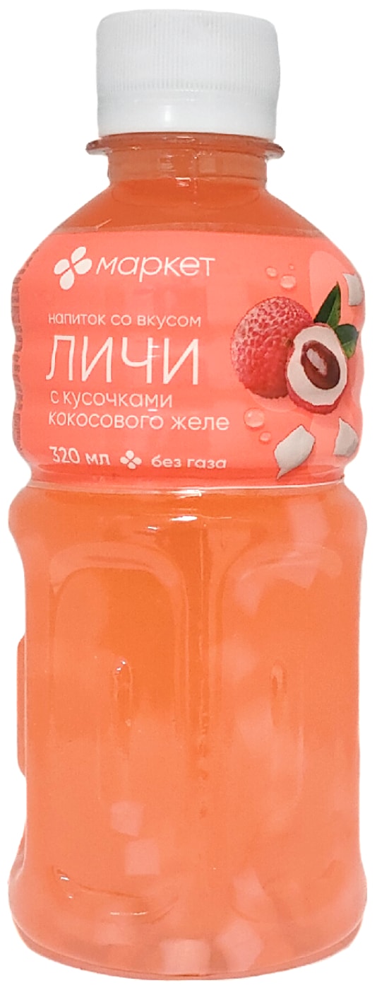 Изображение товара Напиток Маркет с кусочками кокосового желе со вкусом Личи 320мл