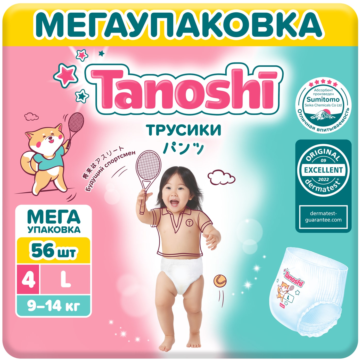 Изображение товара Трусики-подгузники для детей Tanoshi размер L/4 9-14кг 56шт