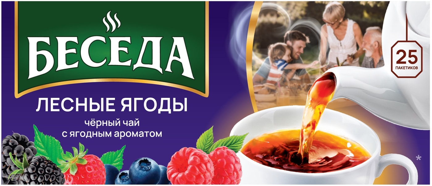 Изображение товара Чай Беседа черный Лесные ягоды 1.5г*25 пакетиков Россия