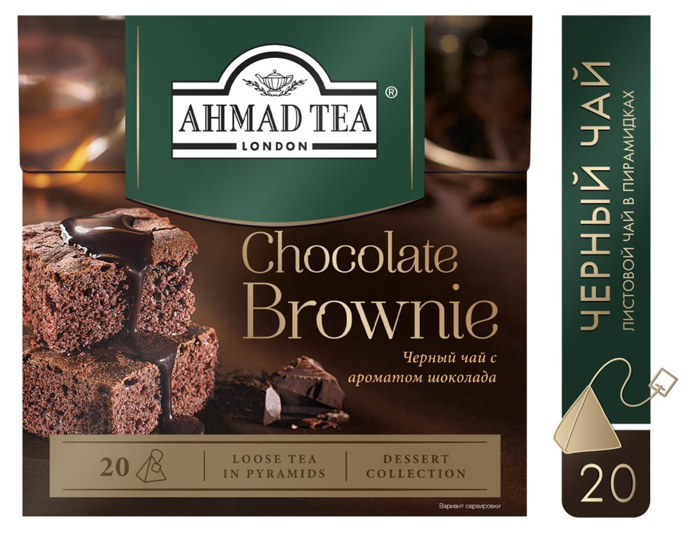 Изображение товара Чай черный Ahmad Tea Шоколадный брауни 20*1.8г
