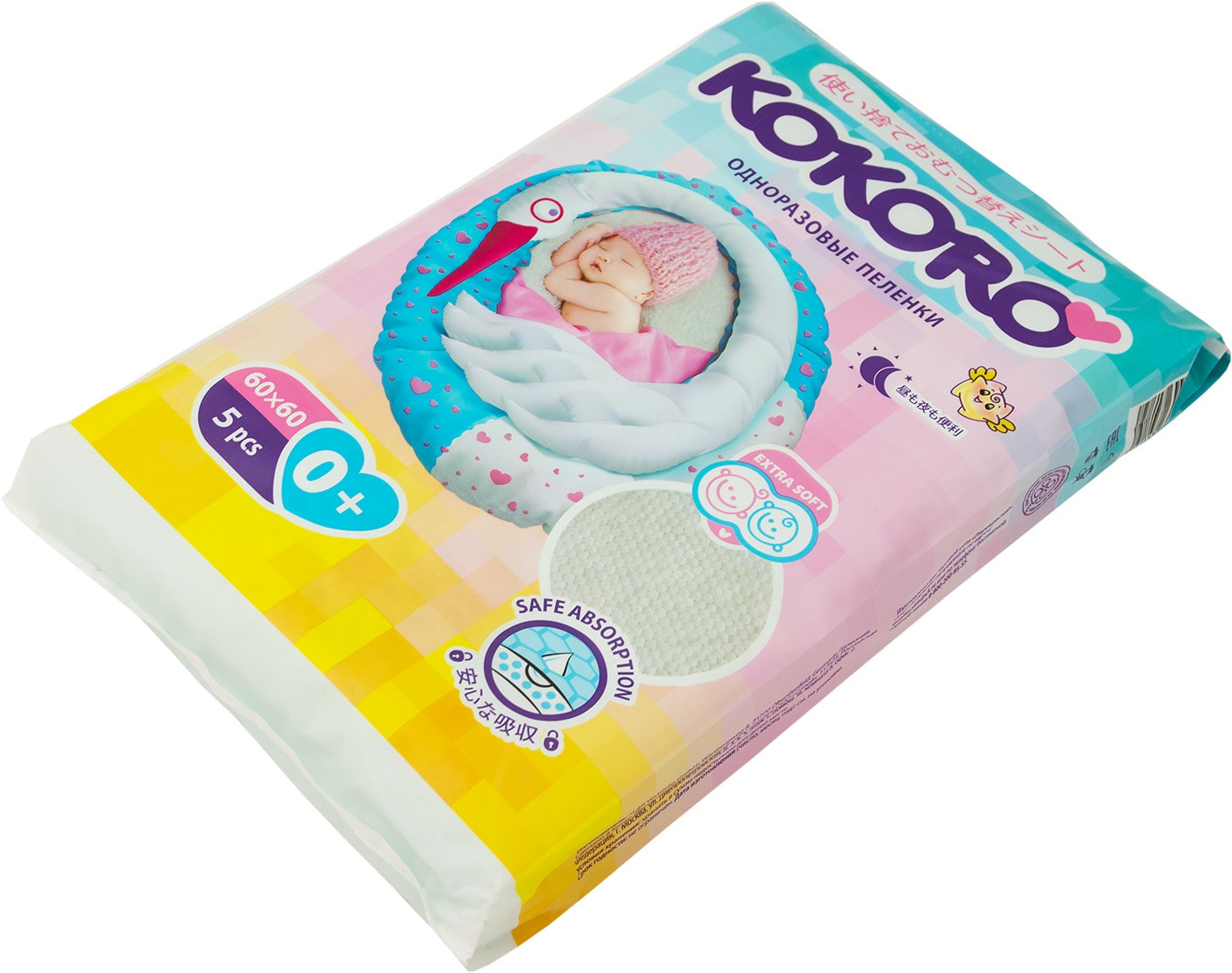 Изображение товара Пеленки одноразовые Kokoro 60*60см 5шт