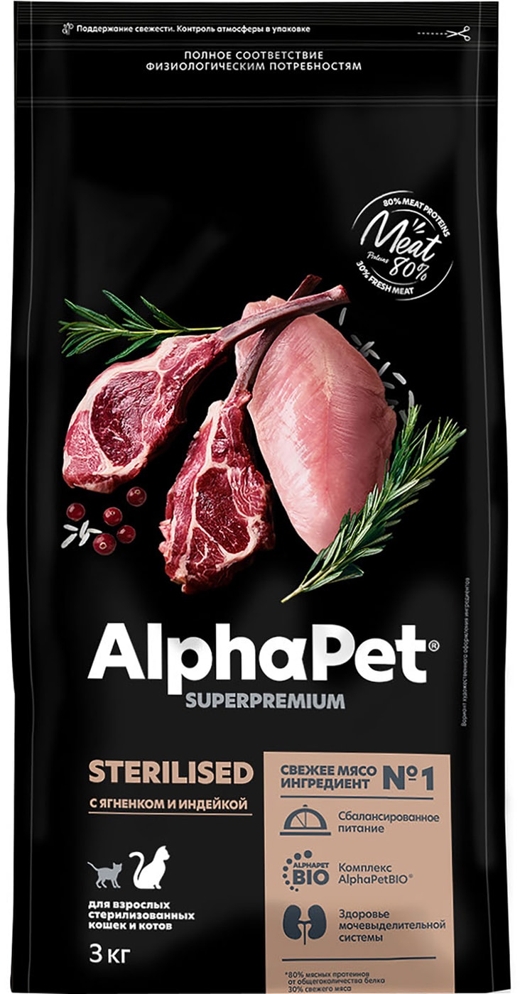 Изображение товара Сухой корм AlphaPet Superpremium с ягненком и индейкой для стерилизованных кошек 3 кг