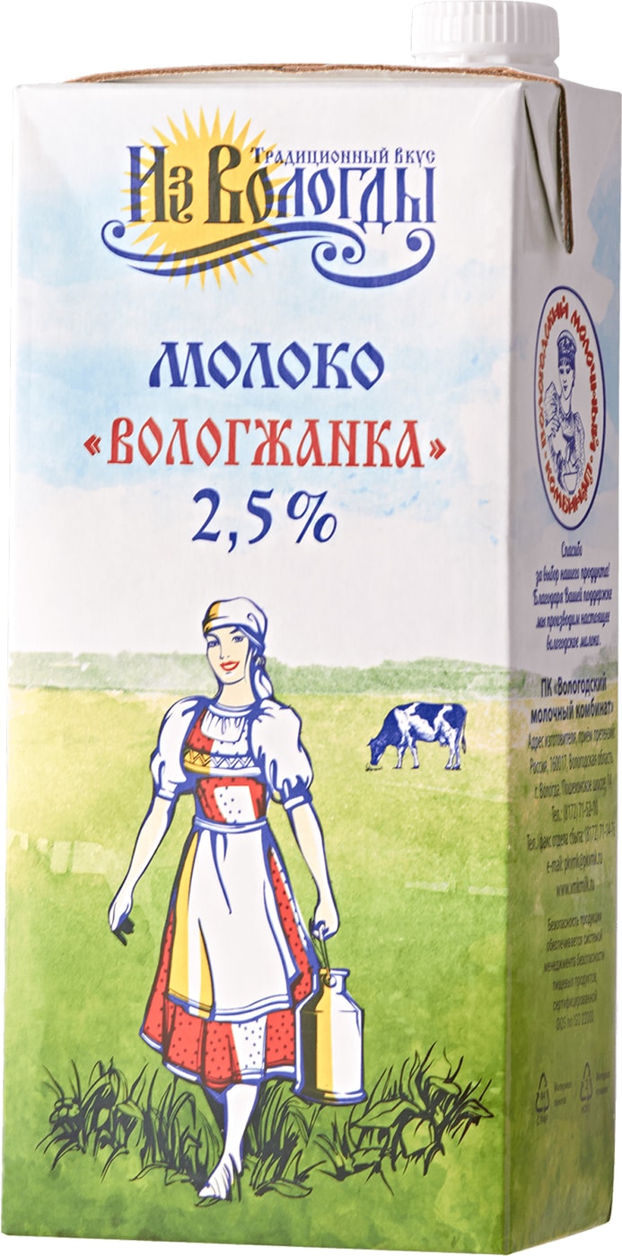 Изображение товара Молоко Вологжанка ультрапастеризованное 2.5% 1л