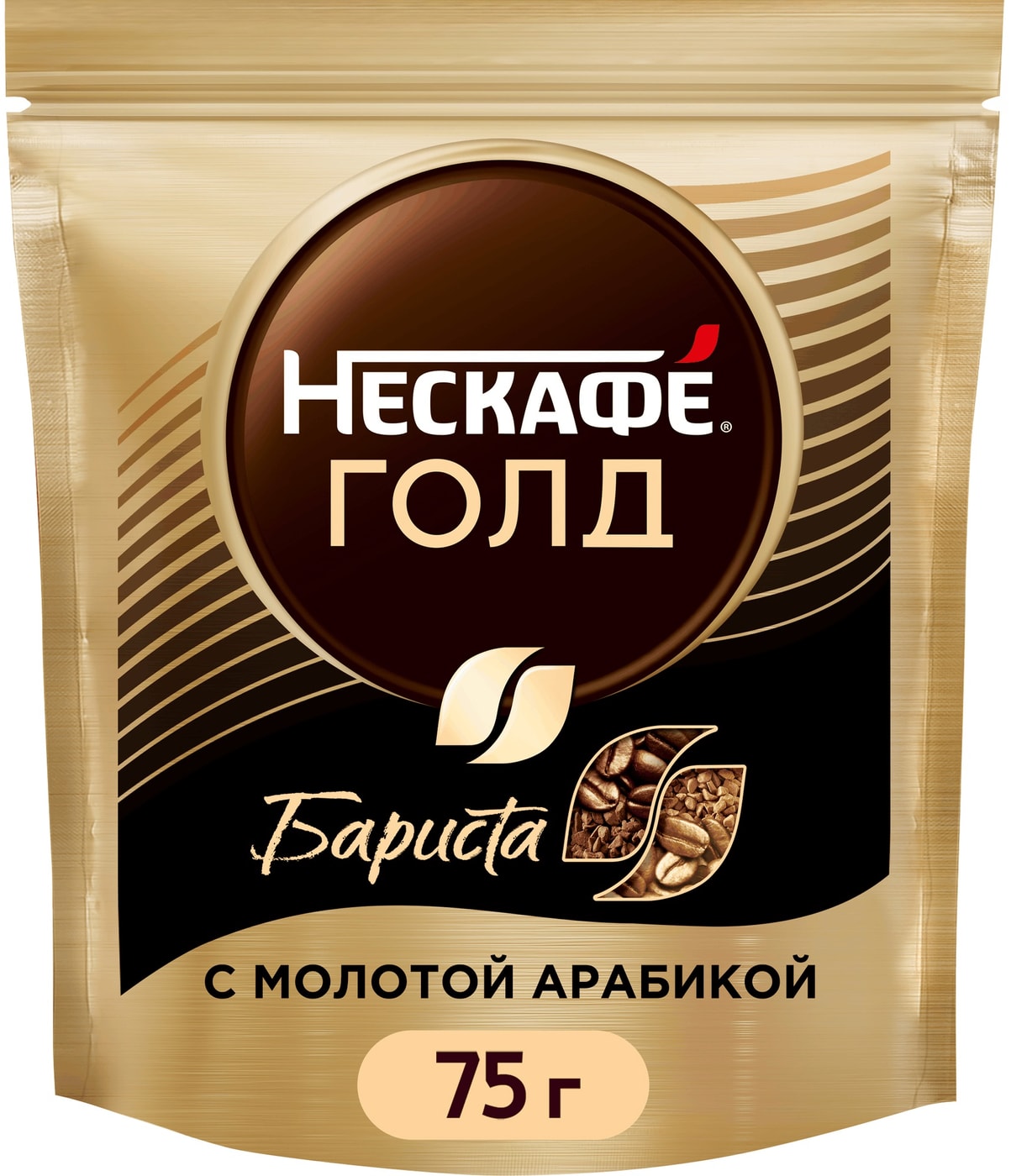 Изображение товара Кофе молотый в растворимом Нескафе Gold Barista 75 г для быстрого и ароматного приготовления