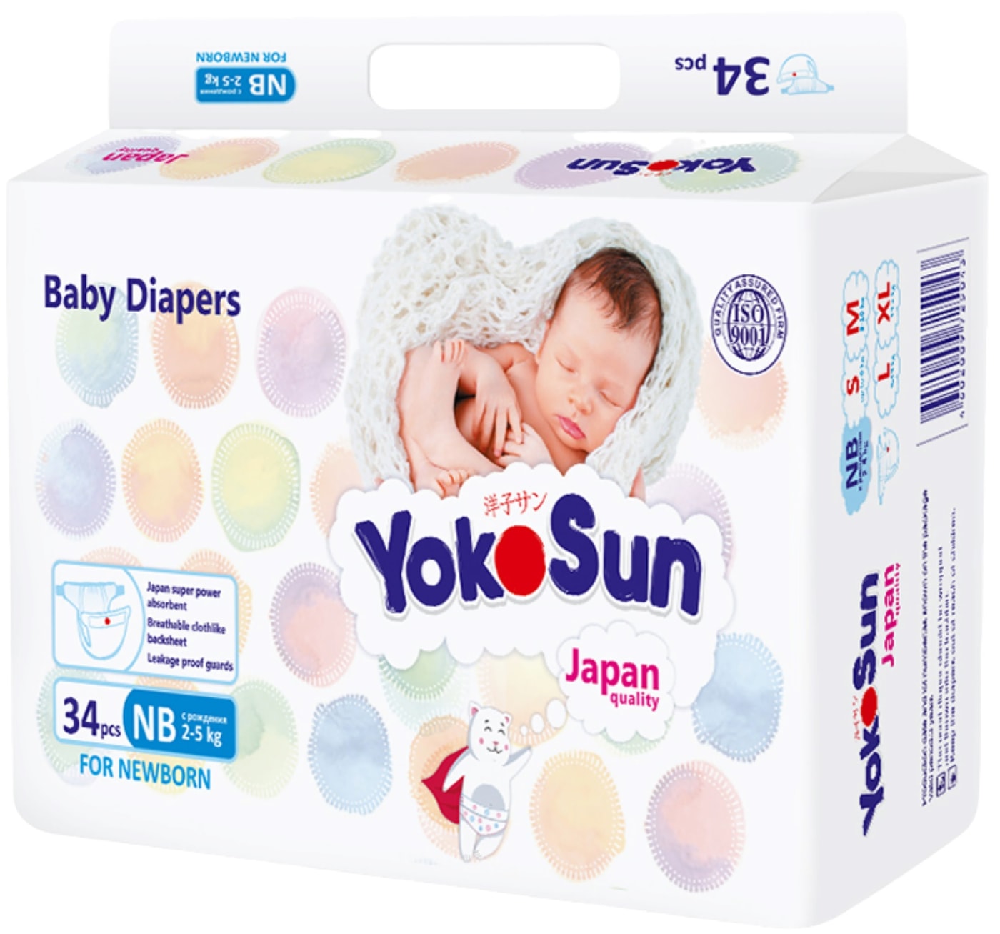 Изображение товара Подгузники YokoSun NB 2-5кг 34шт