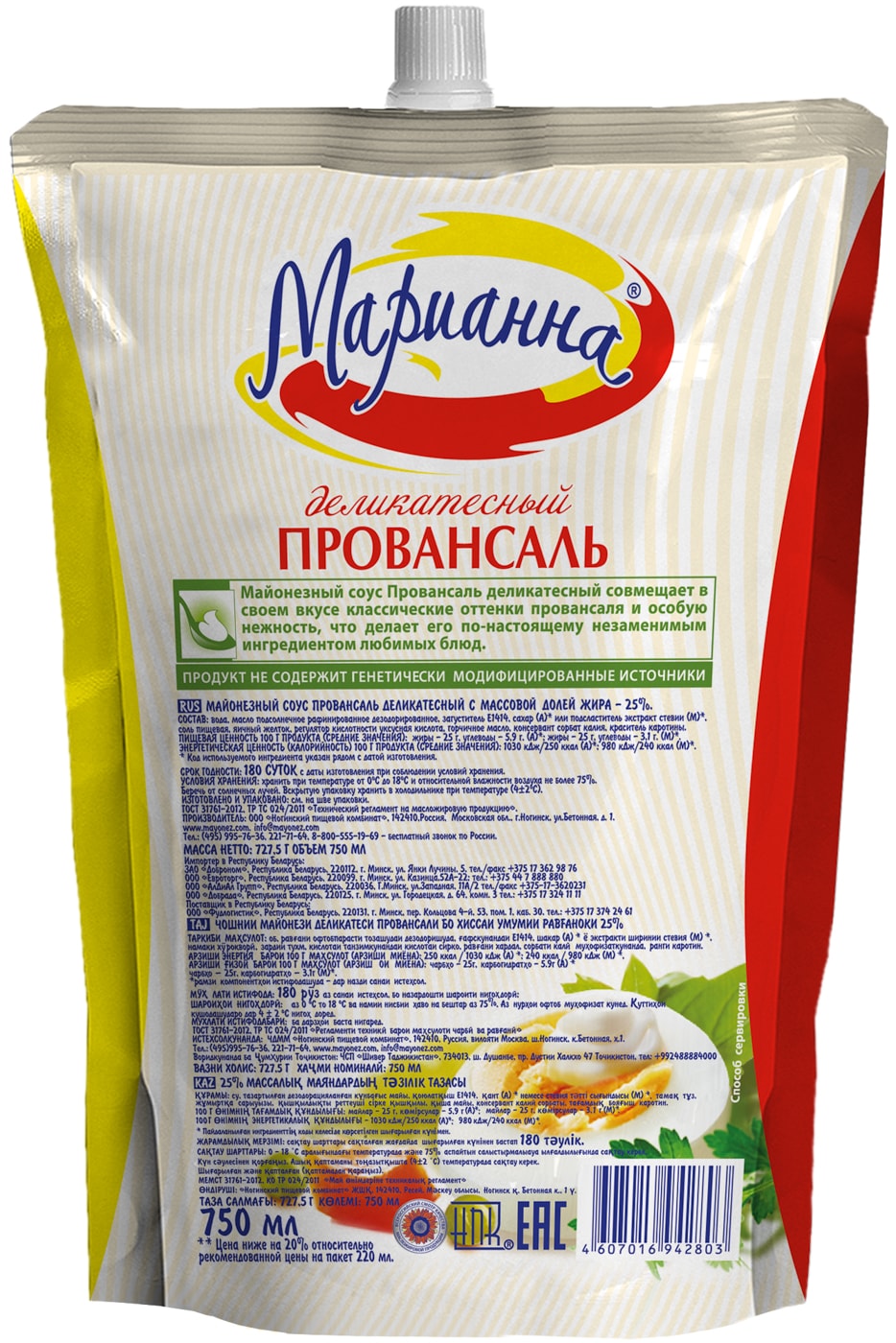 Превью изображения товара