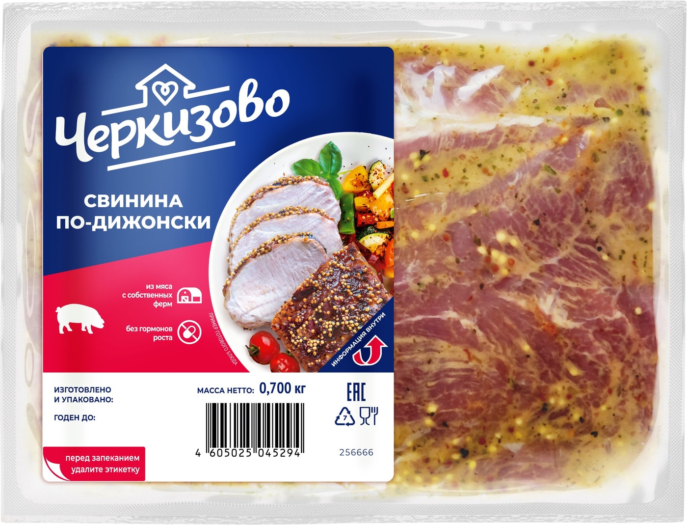 Изображение товара Свинина Черкизово По-Дижонски 700г