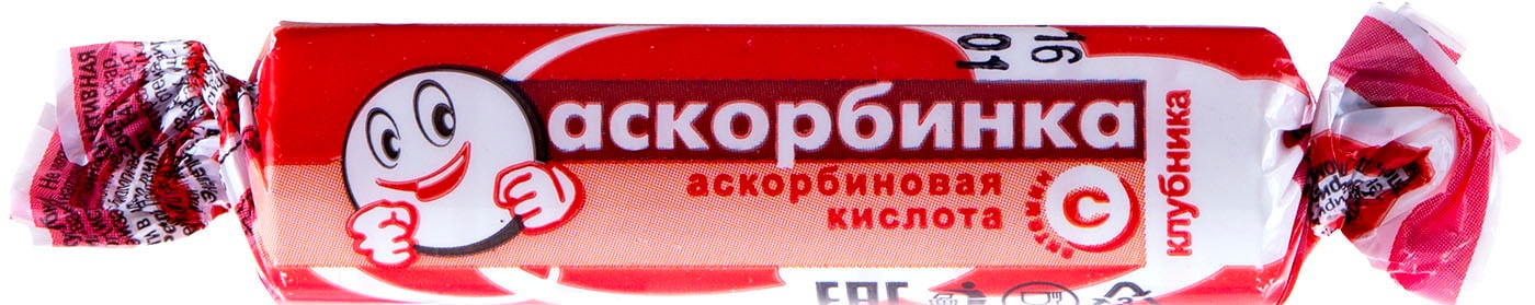 Изображение товара Аскорбинка аскорбиновая кислота Клубника 10шт*3г 30г