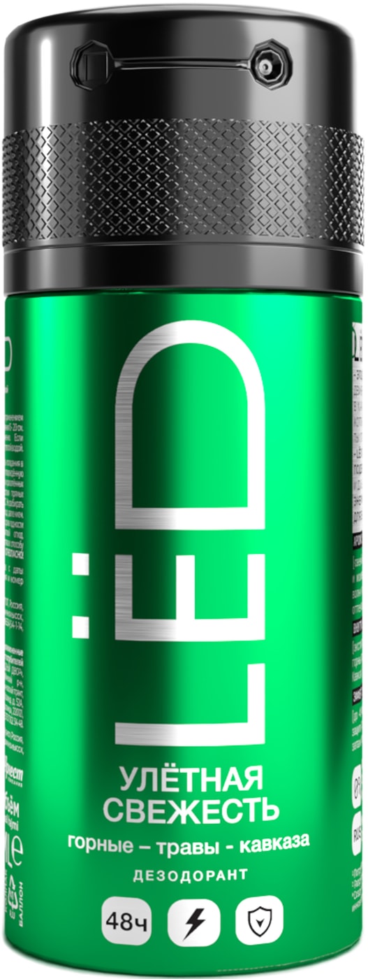 Изображение товара Дезодорант-спрей LеD мужской Улетная свежесть 150мл