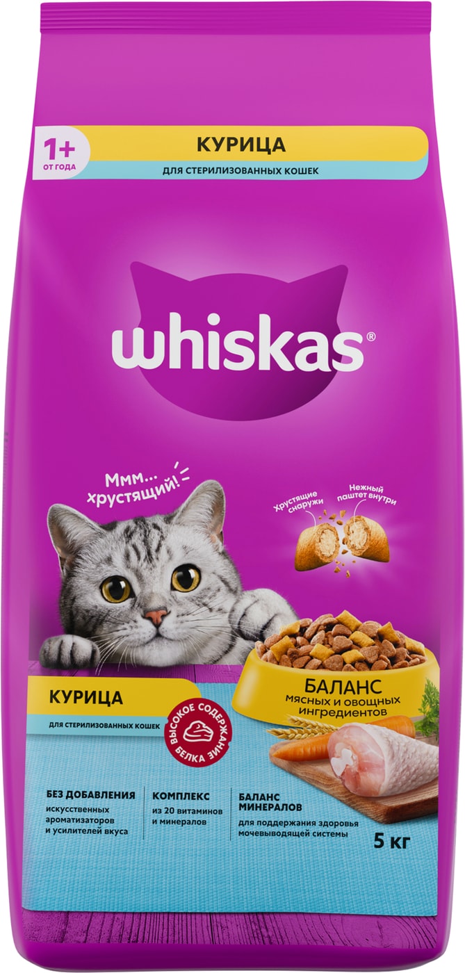 Изображение товара Сухой корм для стерилизованных кошек Whiskas с курицей 5кг