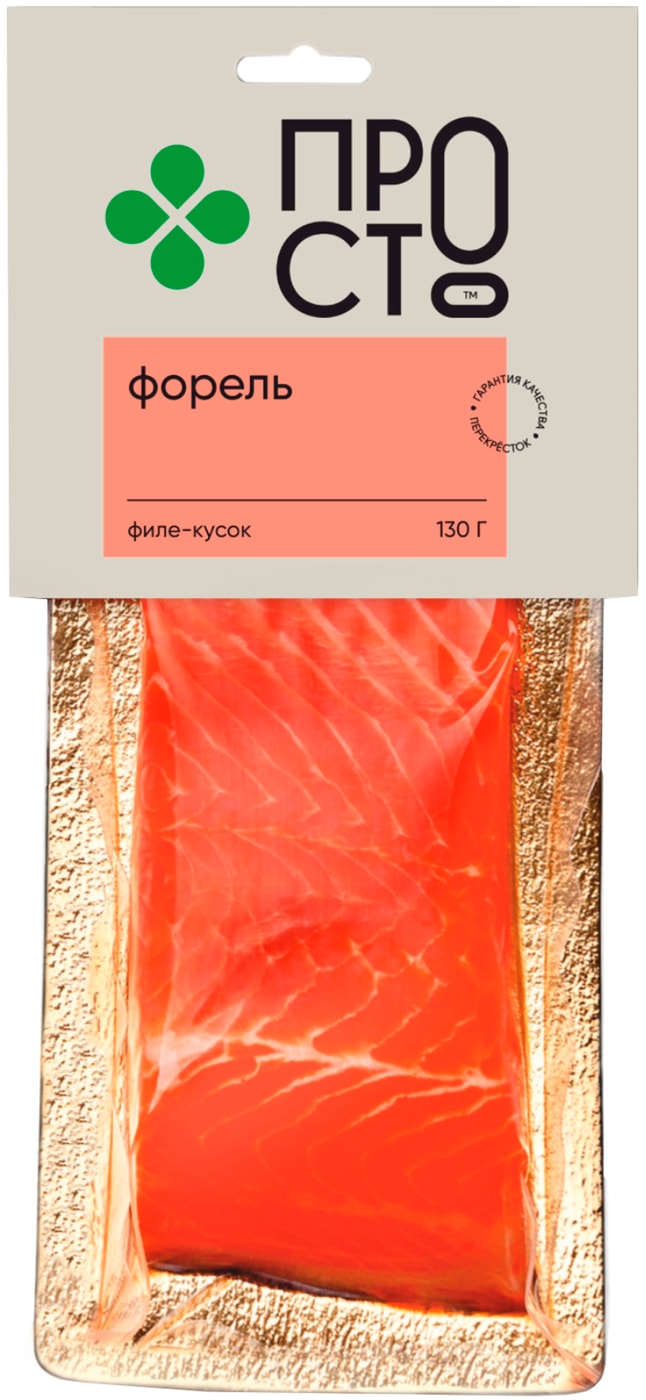 Изображение товара Форель ПРОСТО слабосоленая филе-кусок 130г