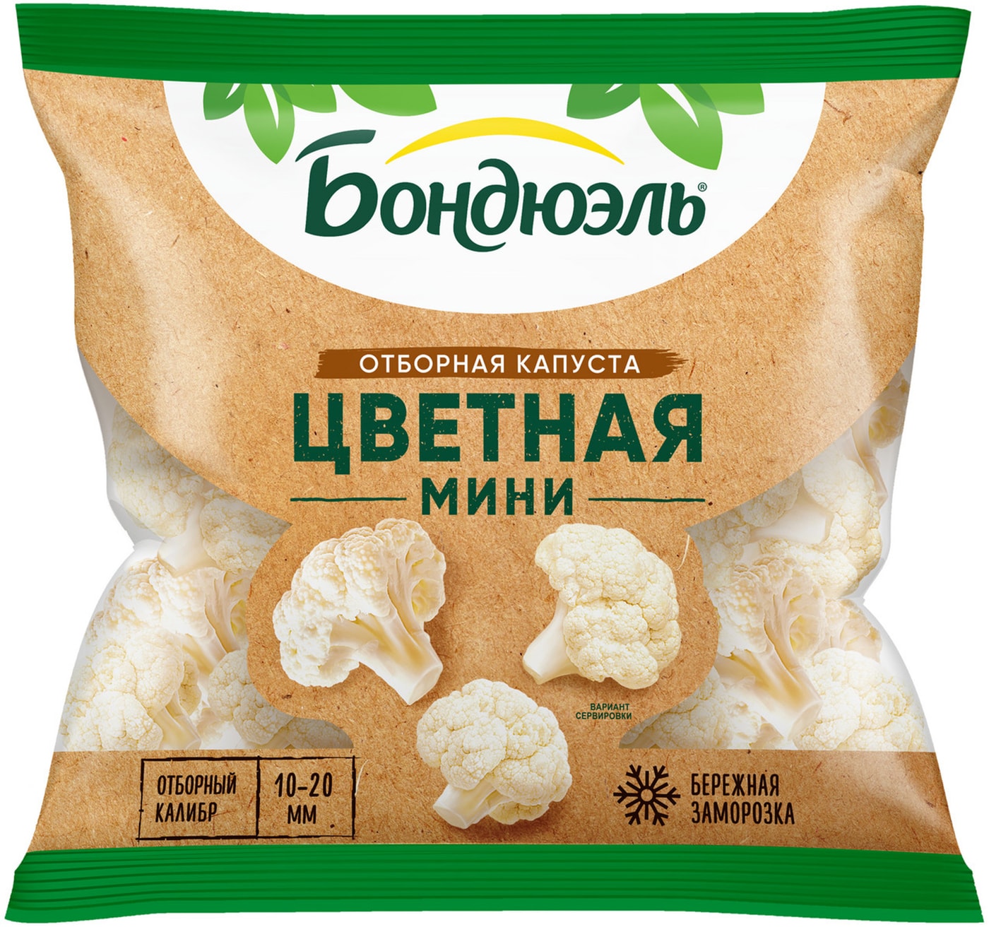 Изображение товара Капуста цветная Bonduelle мини замороженная 300г для салатов и гарниров