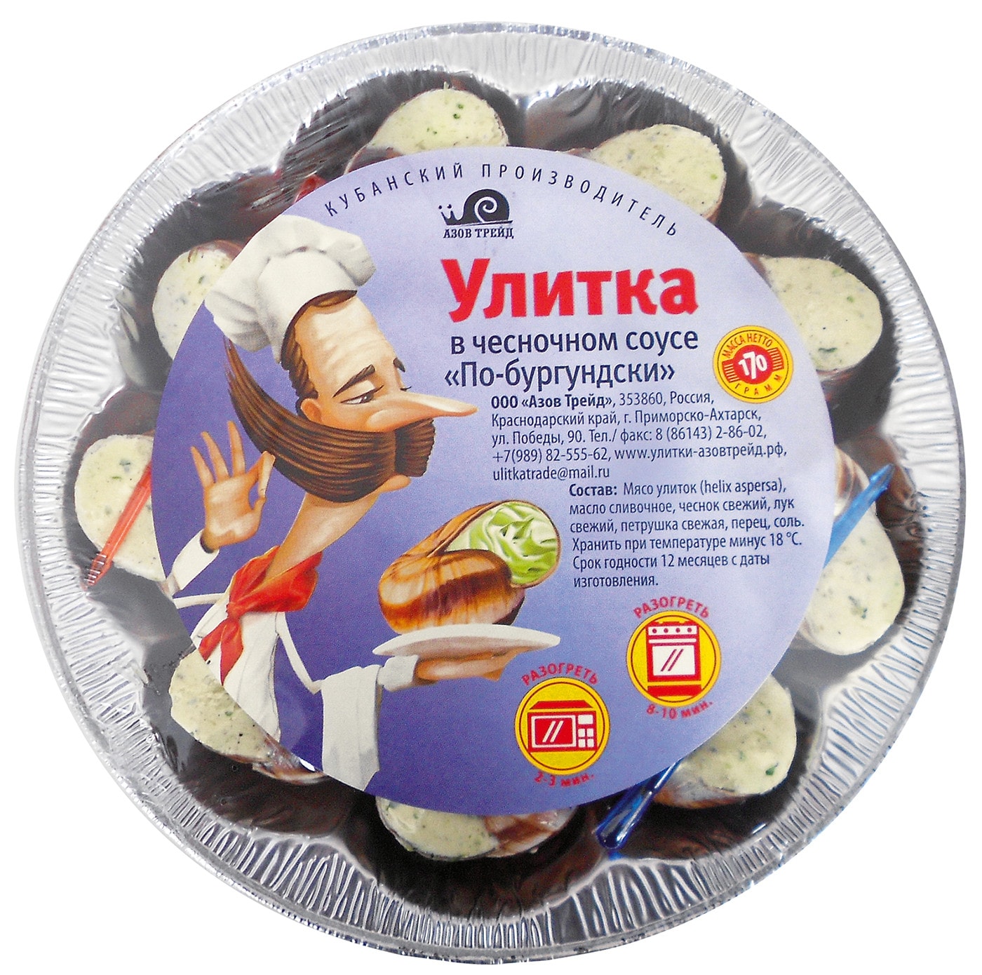 Изображение товара Улитка Азов Трейд По-бургундски в чесночном соусе 170г