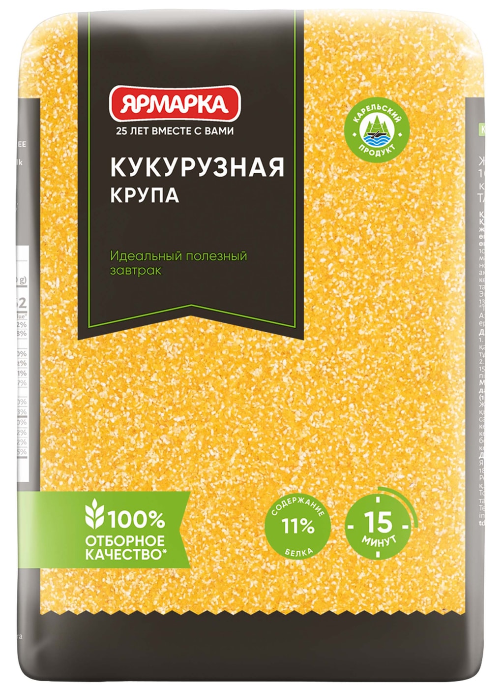 Изображение товара Кукурузная крупа Ярмарка 600 г — быстро варится, 328 ккал